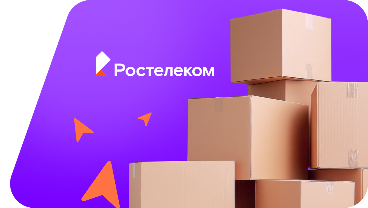 Переезд в новую квартирув&nbsp;посёлок Новоискитимск (Кемеровская область)